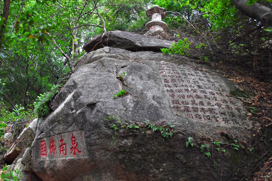 泉州九日山风景区