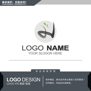 中國(guó)風(fēng)藝術(shù)LOGO設(shè)計(jì)
