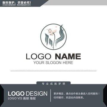 山水荷花LOGO设计