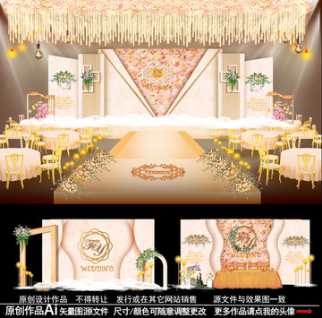 香檳色系婚禮