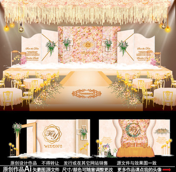 香檳色系婚禮