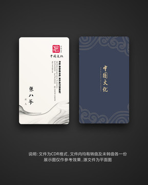 藝術家名片