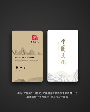 藝術(shù)家名片
