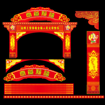 門(mén)樓