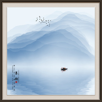 水墨畫
