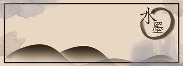 水墨中國(guó)風(fēng)背景