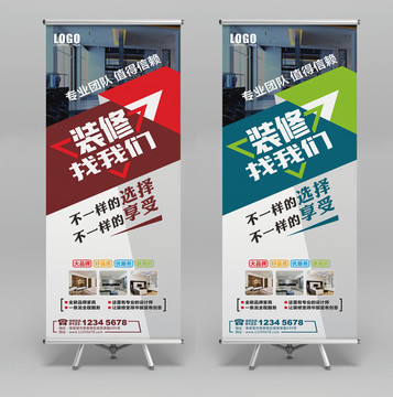 裝修展架
