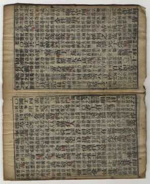 古書頁面