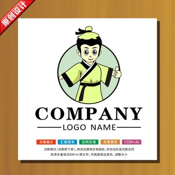 卡通標志兒童logo