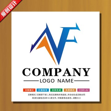 ogo設(shè)計(jì)字母AF標(biāo)志設(shè)計(jì)l