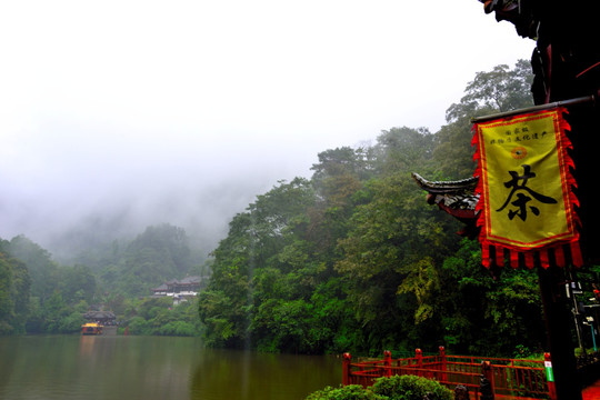 青城山月城湖