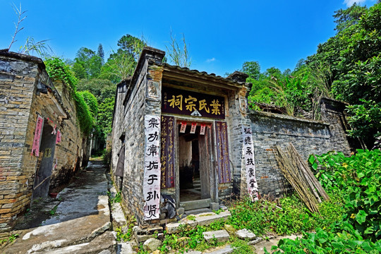 杨池古村叶氏宗祠