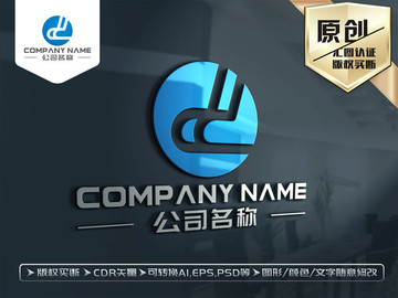 D字母LOGO設計
