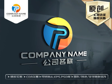 P字母LOGO设计