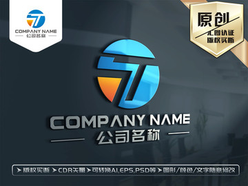 T字母LOGO设计