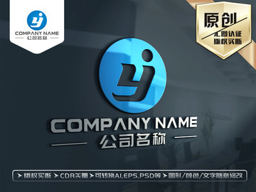 Y字母YJ字母LOGO設(shè)計
