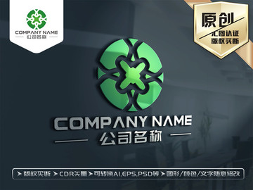 綠色LOGO設(shè)計綠色標(biāo)志