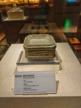古代越窑青瓷