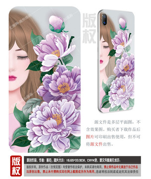 女孩与花芍药花卉手机壳图片