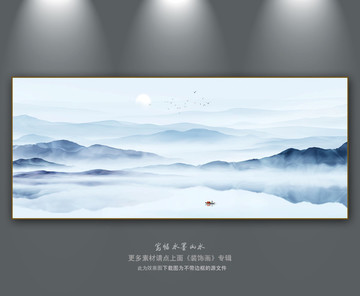 宽幅水墨山水画