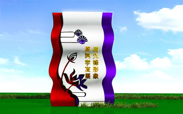 黨建文化雕塑社區(qū)文化導(dǎo)視