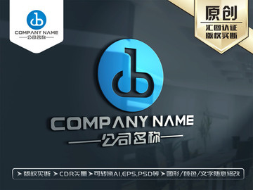 JB字母LOGO设计