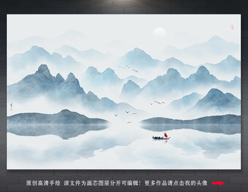 山水畫(huà)