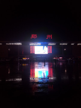 郑州火车站西广场夜晚