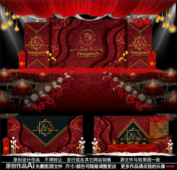 紅金色高端婚禮