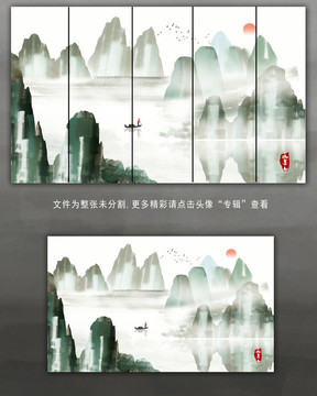 中国风水墨山水装饰画
