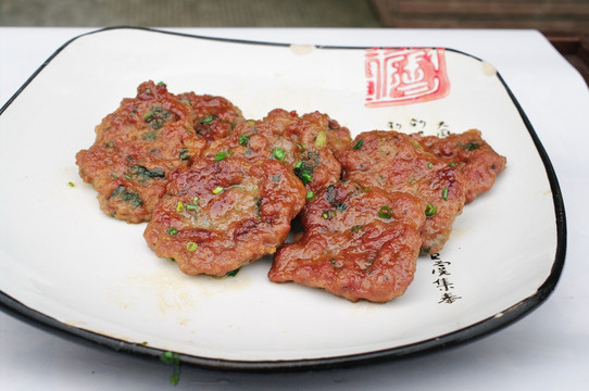 香煎牛肉饼