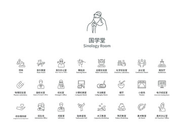 學(xué)校創(chuàng)意圖標(biāo)