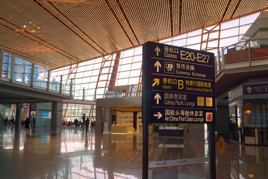 北京首都机场信息栏指示牌