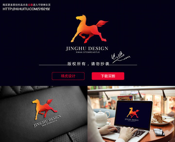 駿馬logo