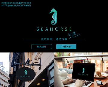 海馬logo