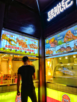 店鋪夜景