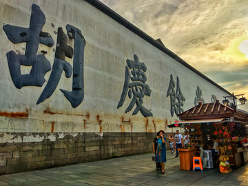 河坊街风景