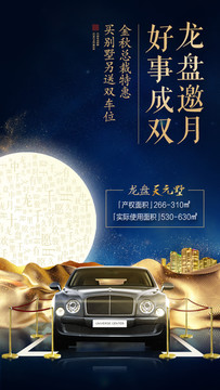搶車位