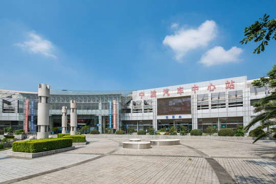 宁波客运中心
