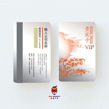 銀卡