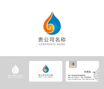 水滴標(biāo)志