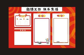 文化背景墻展板