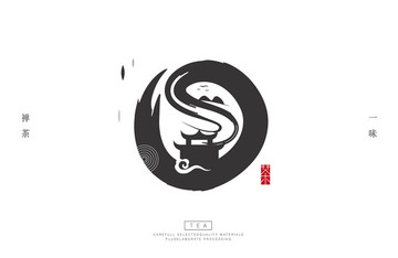 茶韻