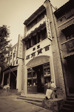 重庆老建筑黑白照片