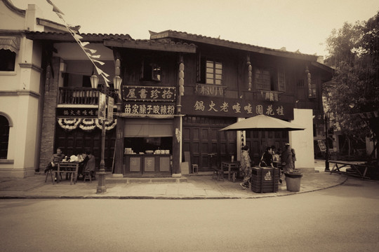 重庆中式建筑