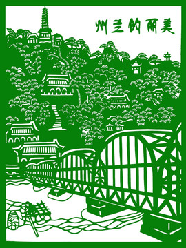 中山橋白塔山雕塑