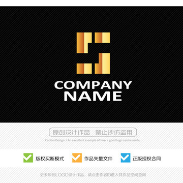 S字母LOGO設(shè)計(jì)