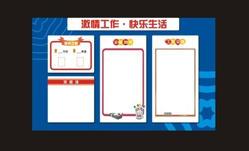 企業(yè)文化墻