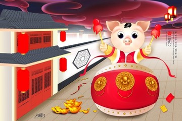 2019中國年