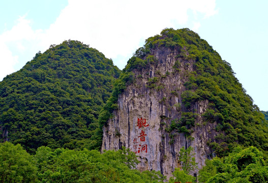 龙宫观音洞